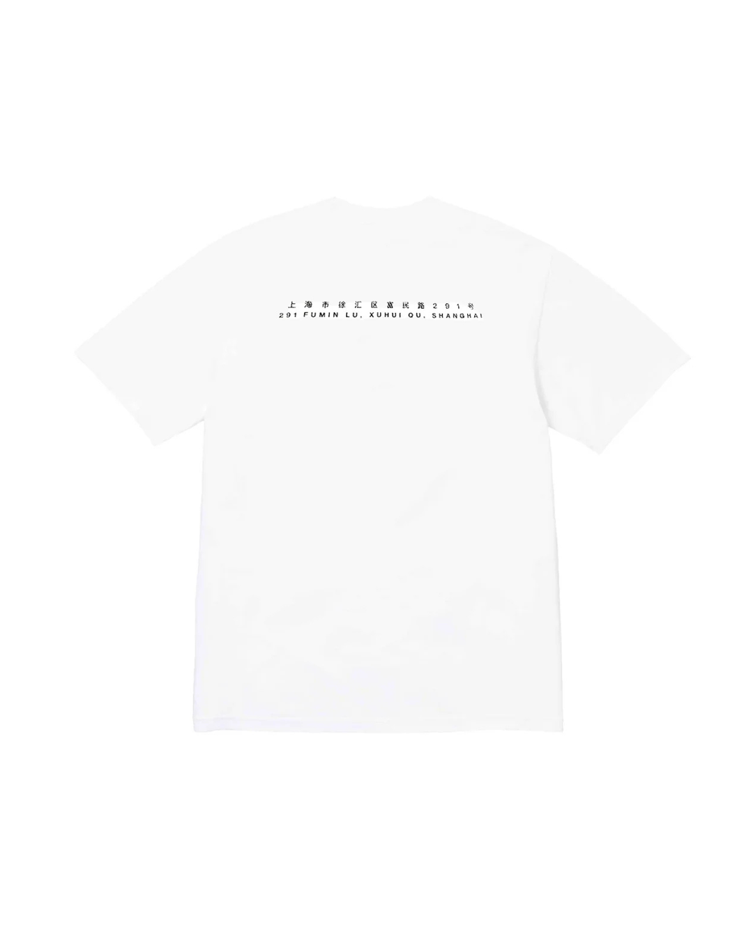 SUPREME SHANGAI BOX LOGO
